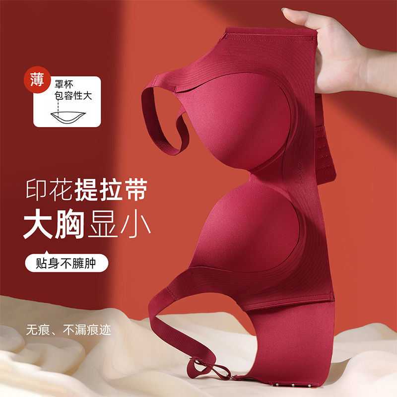 Cotton Bra Everyday - Miękki, oddychający biustonosz push-up z małym