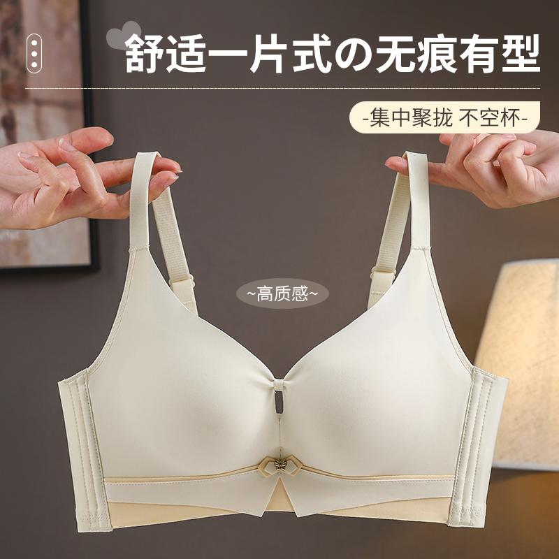 Biustonosz bez fiszbin, oddych – Wirefree Bra Comfort recenzja i cena